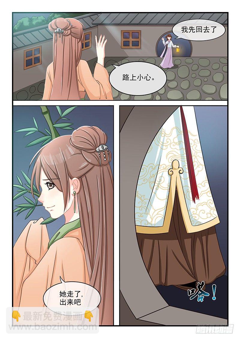 第1话3