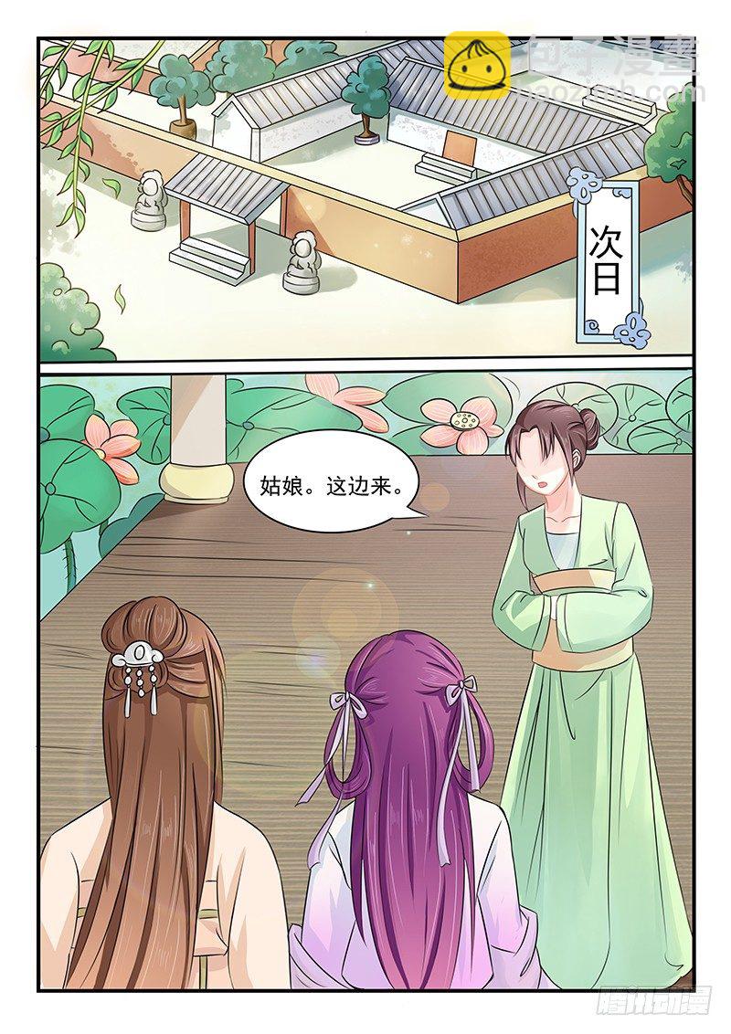 第1话6