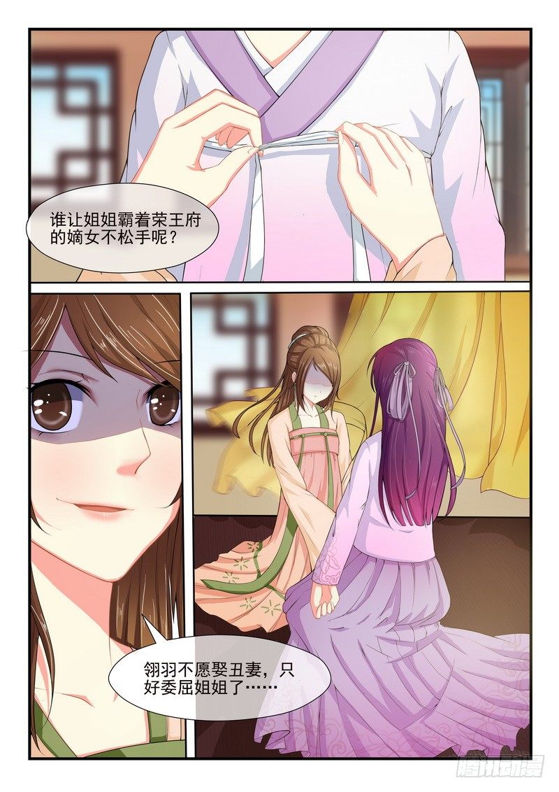 第3话1