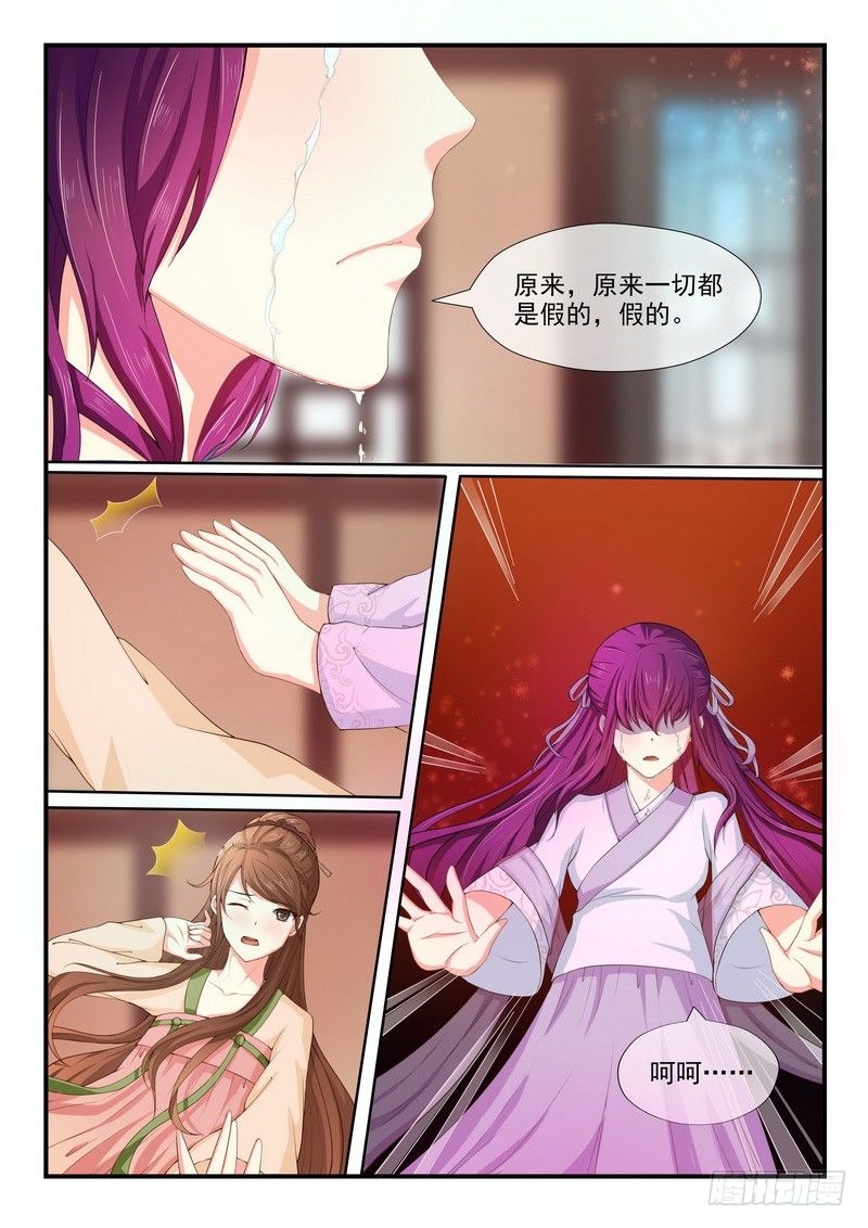 第3话2