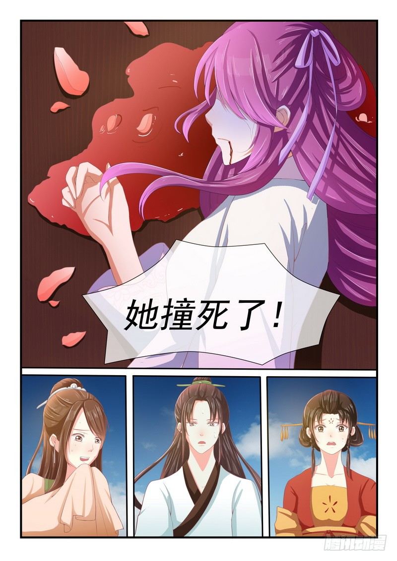 第3话5