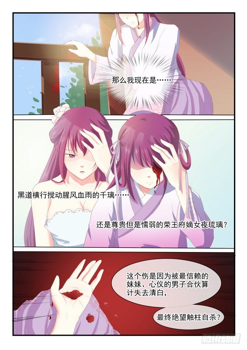 第3话7