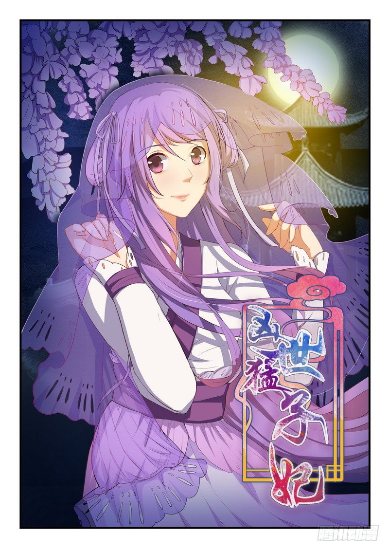 第5话0