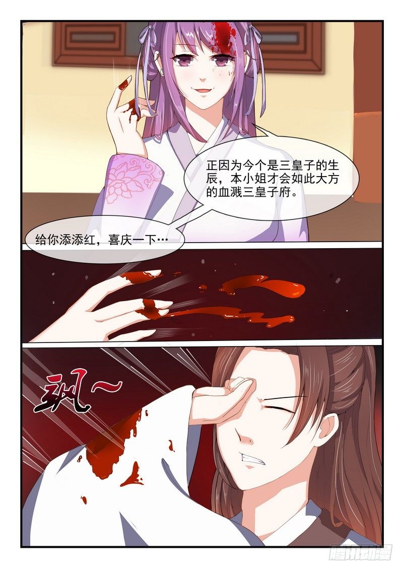第5话2