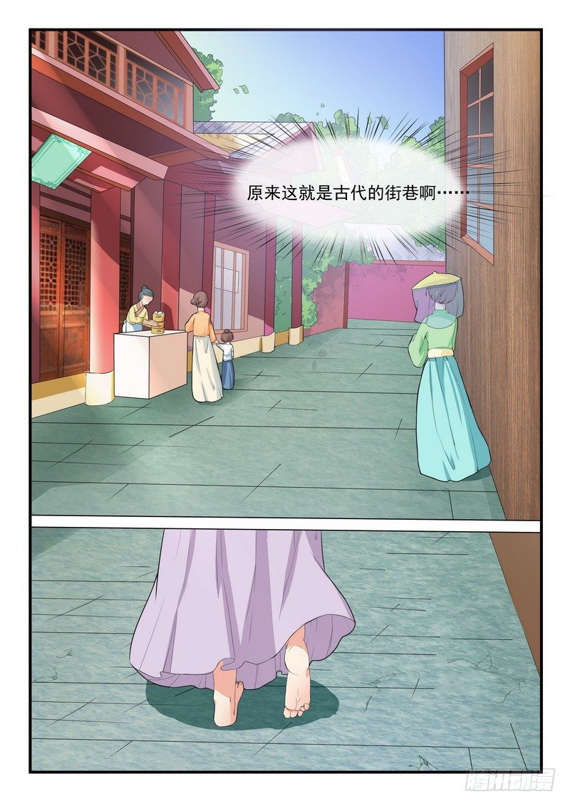 第5话6