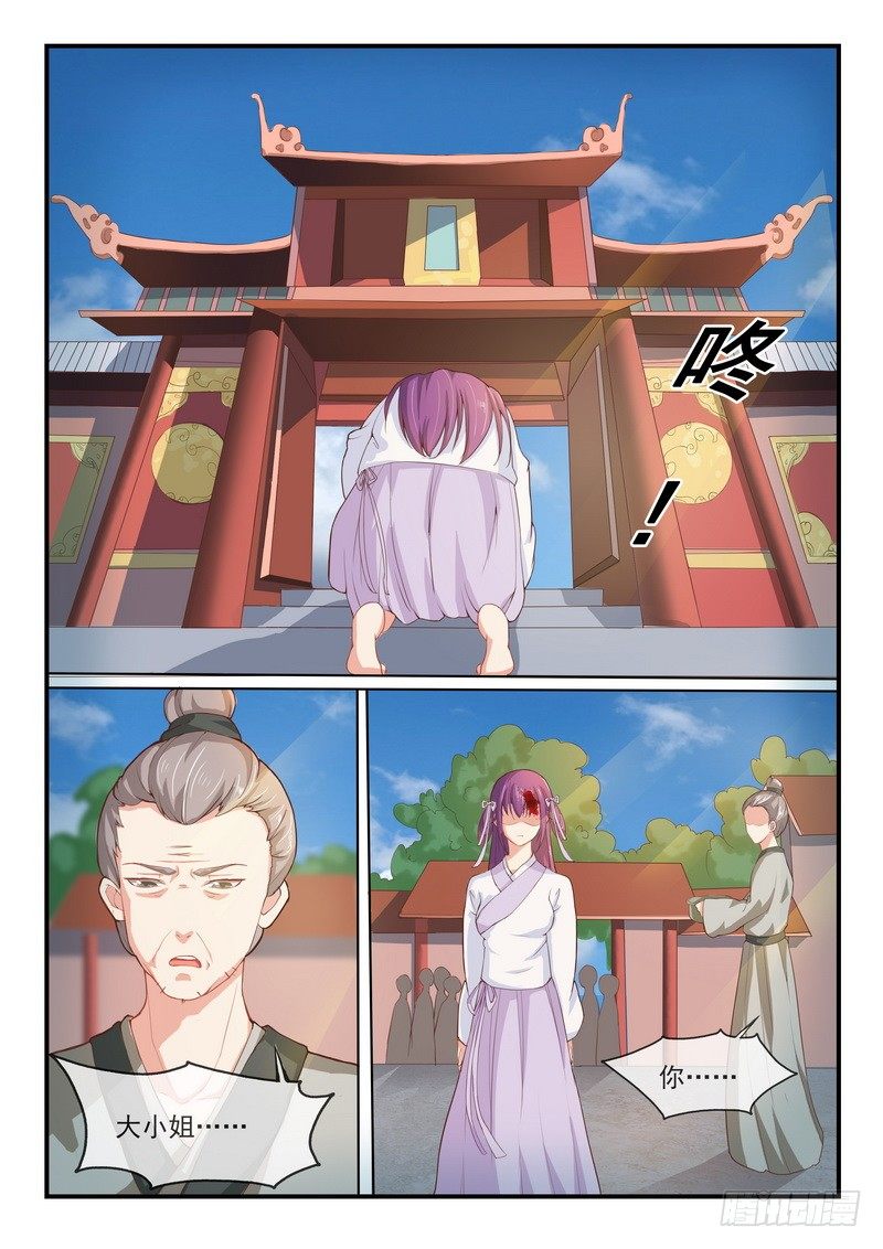 第6话2