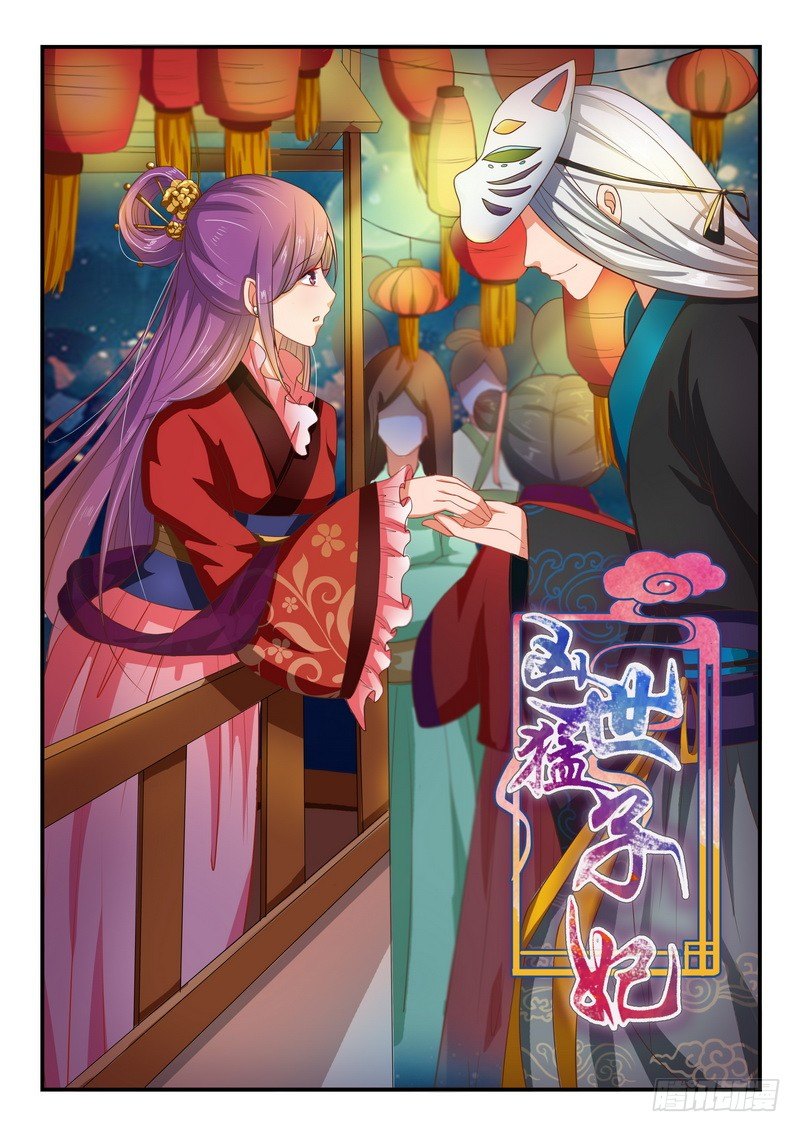 第11话0