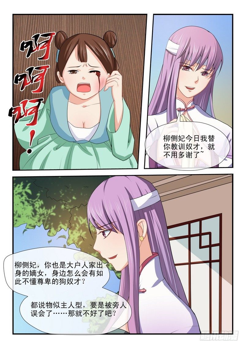第11话7