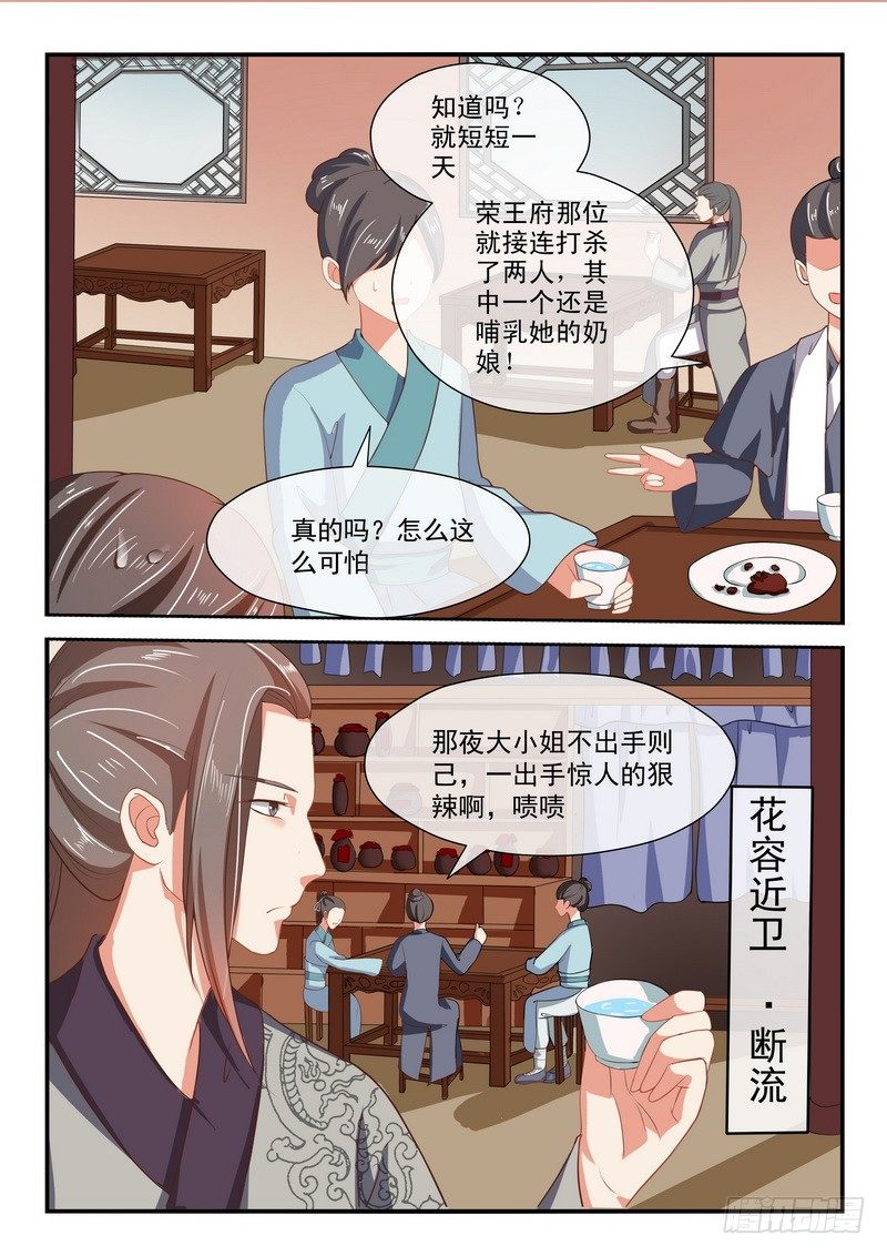 第13话1