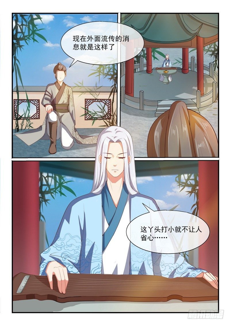 第13话2