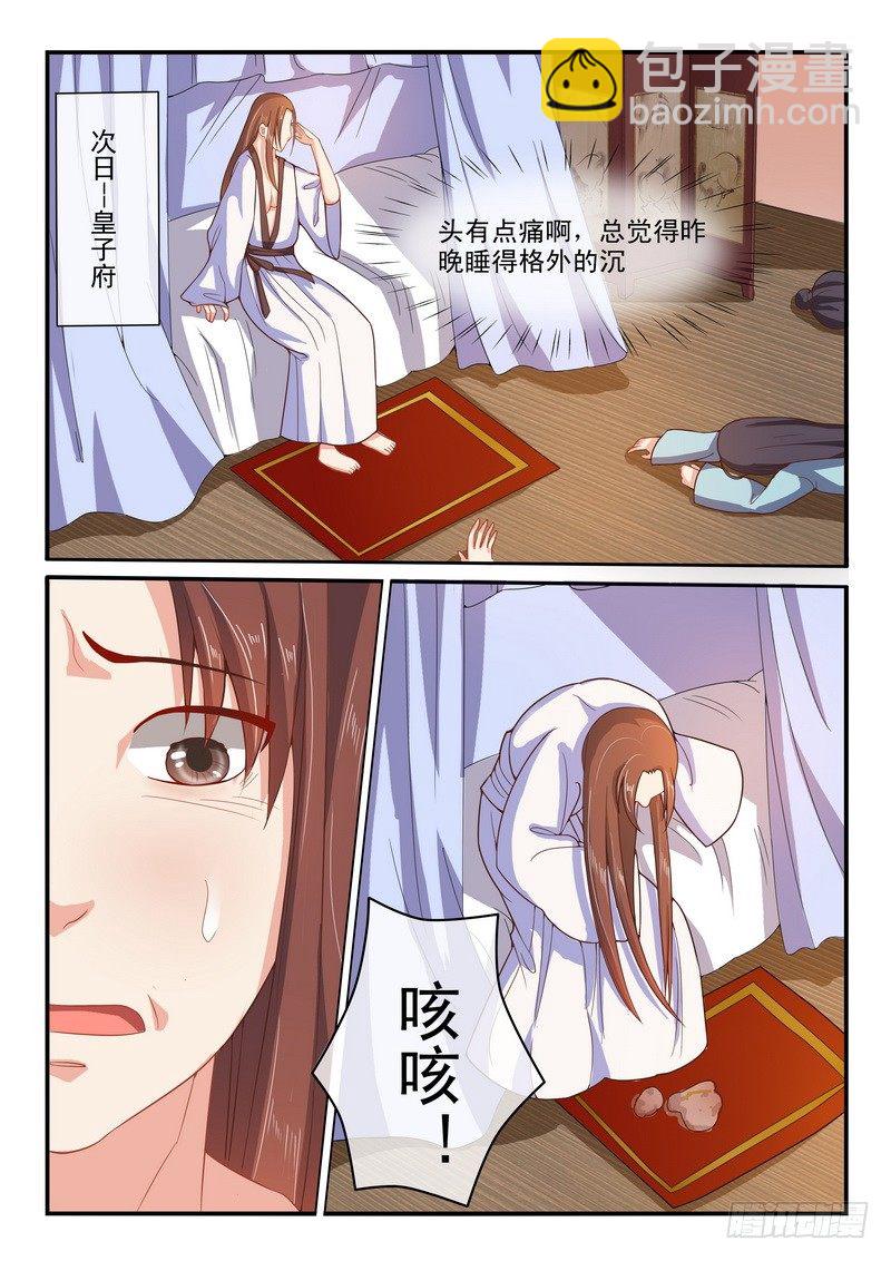 第14话1