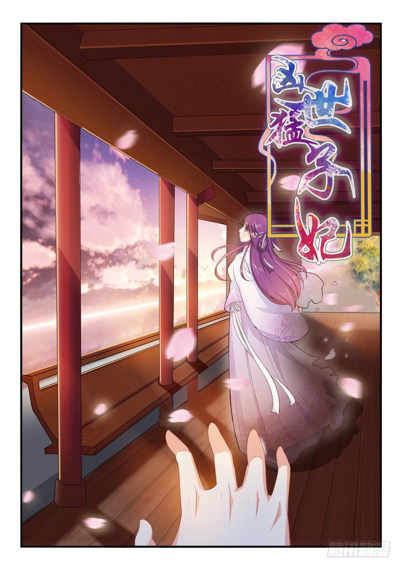 第15话0