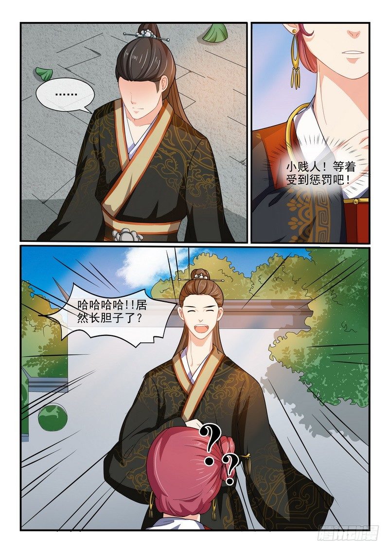第15话2