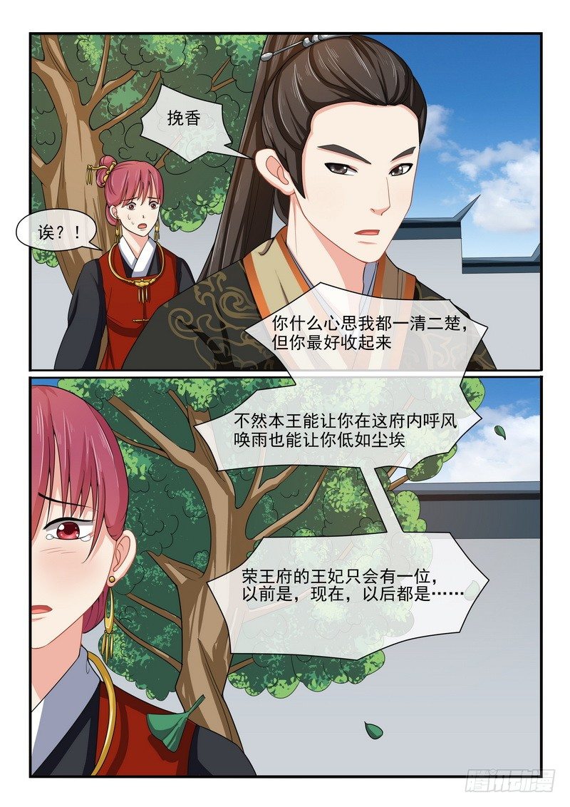 第15话5