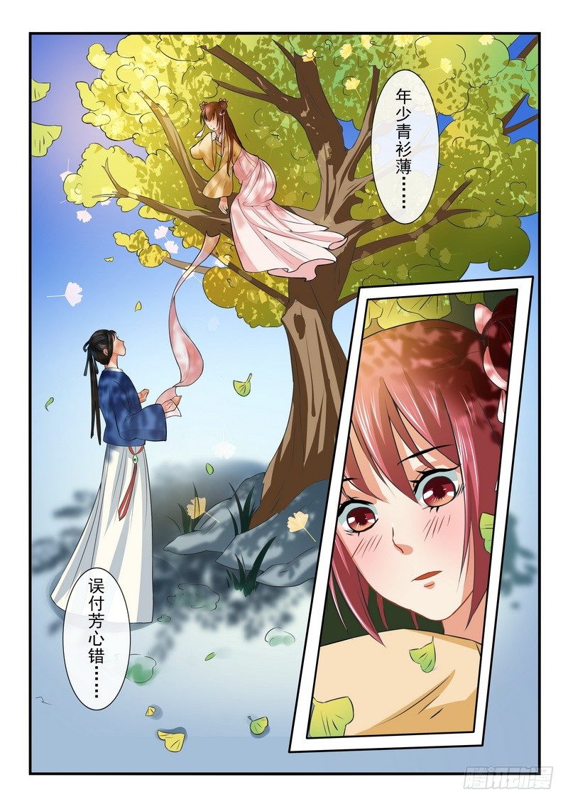 第15话8