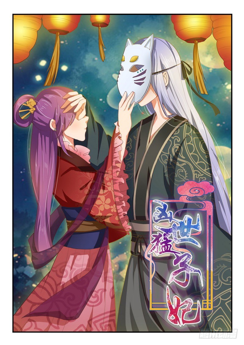第16话0