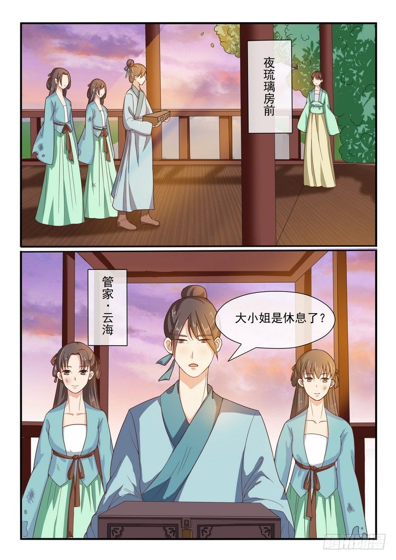第16话1
