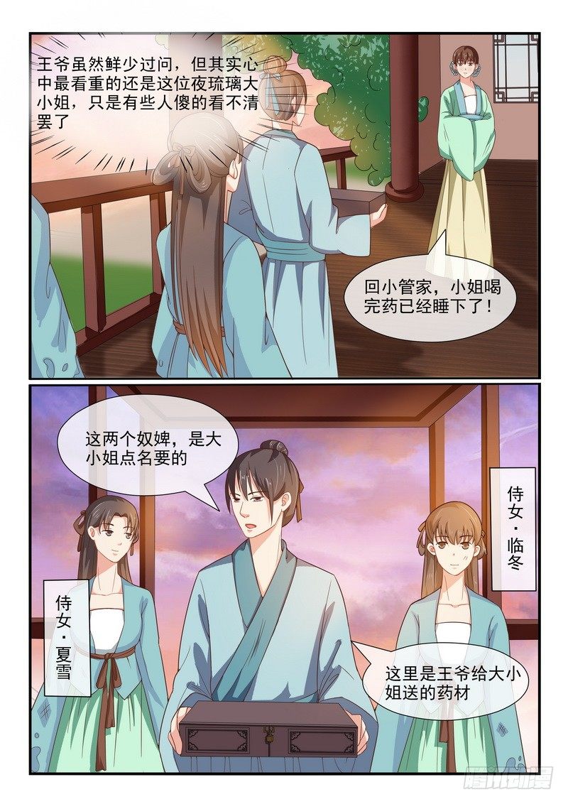 第16话2