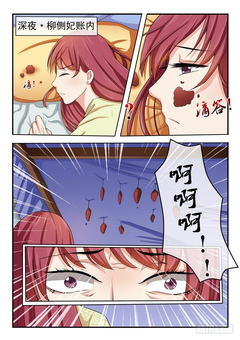 第16话5
