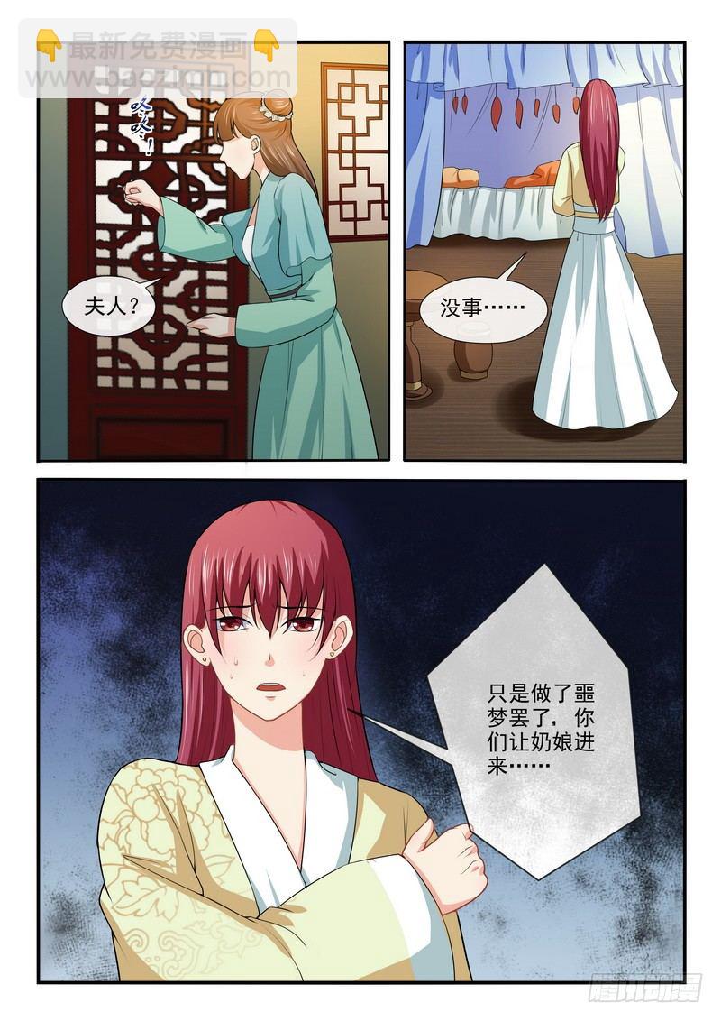 第16话6