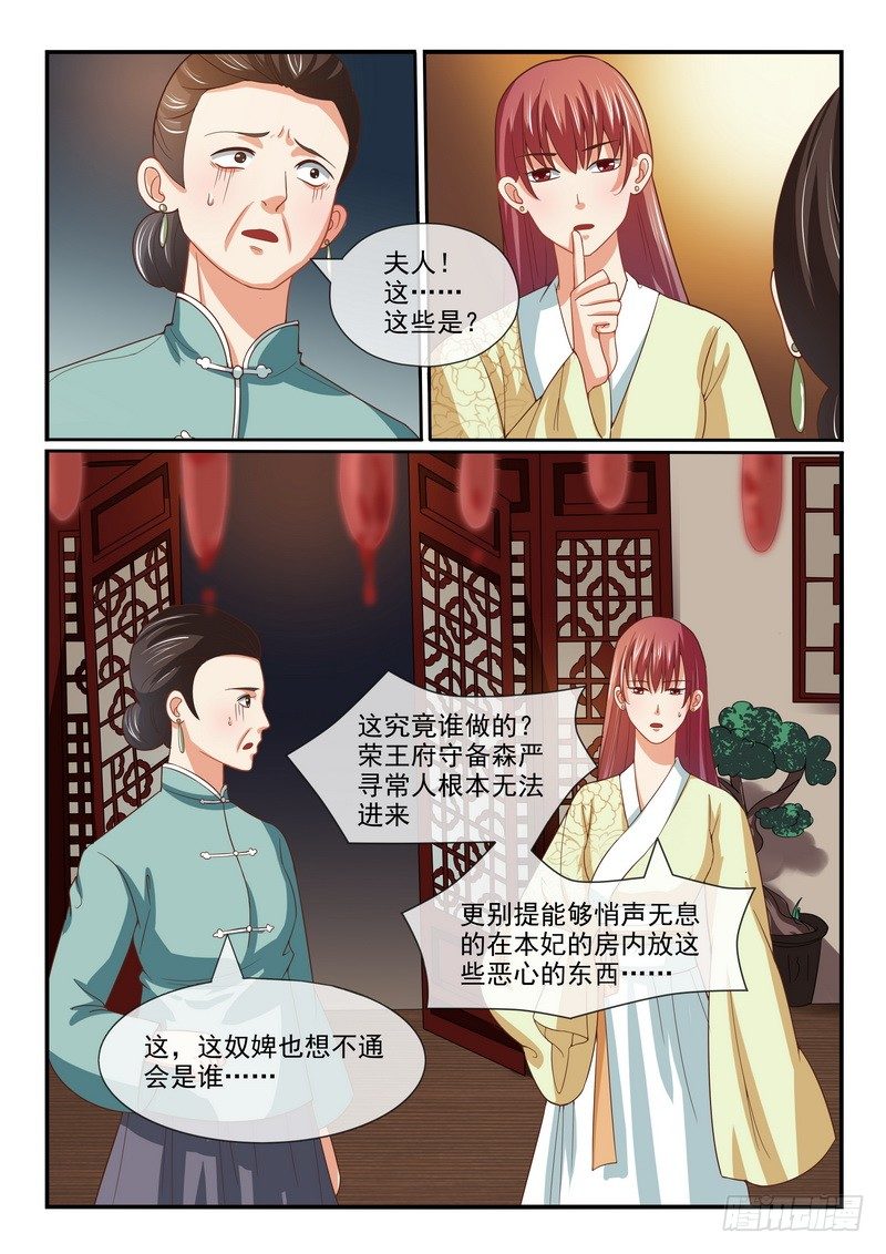 第16话7