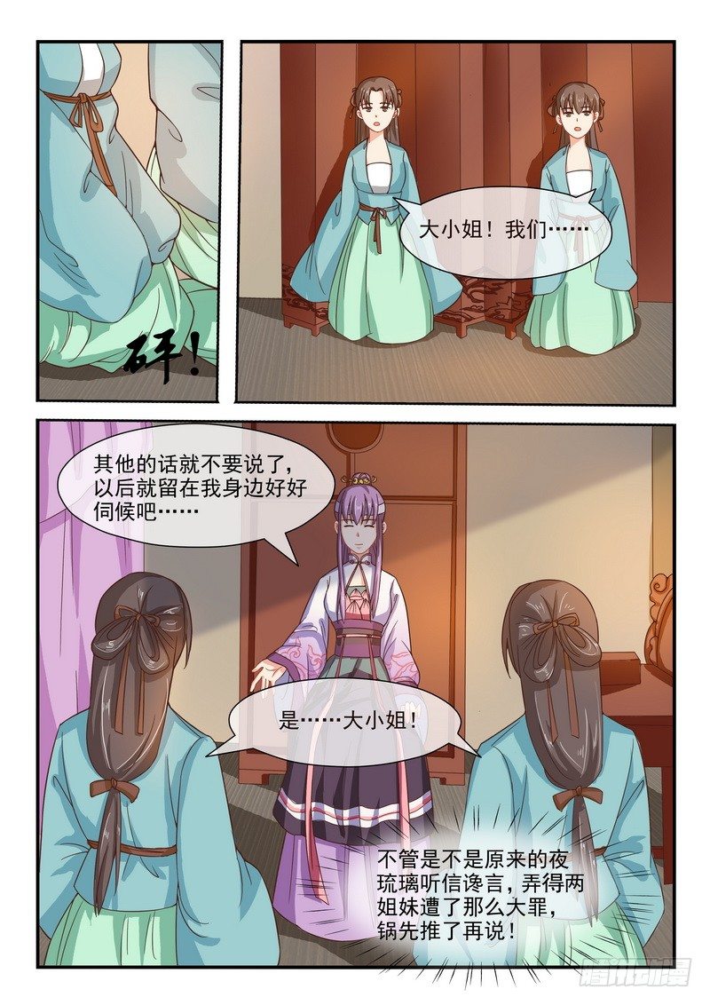 第18话1