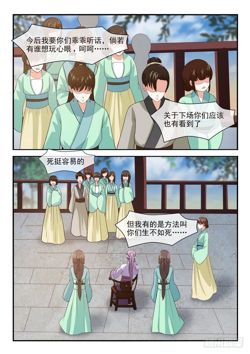 第18话7
