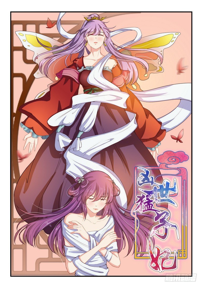 第21话0