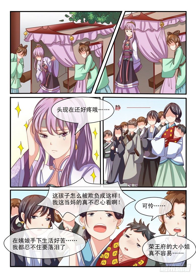第21话4