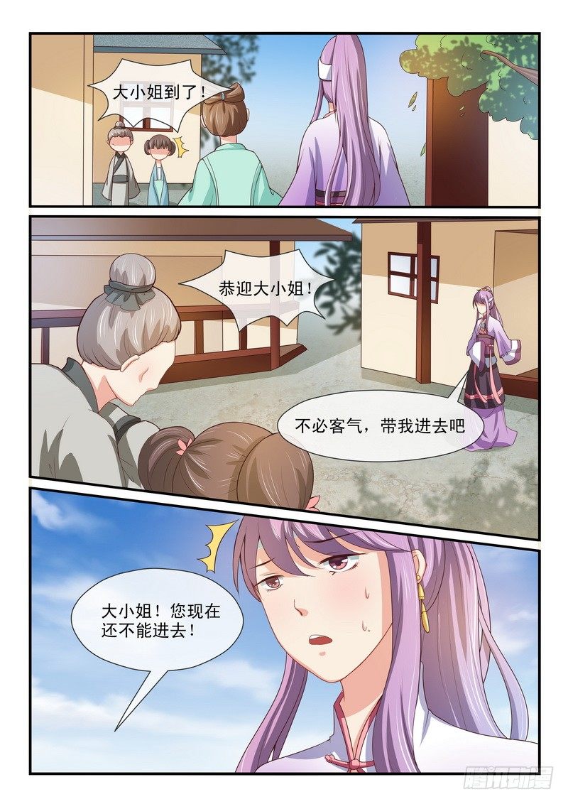 第21话8