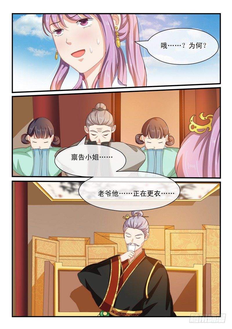 第22话1