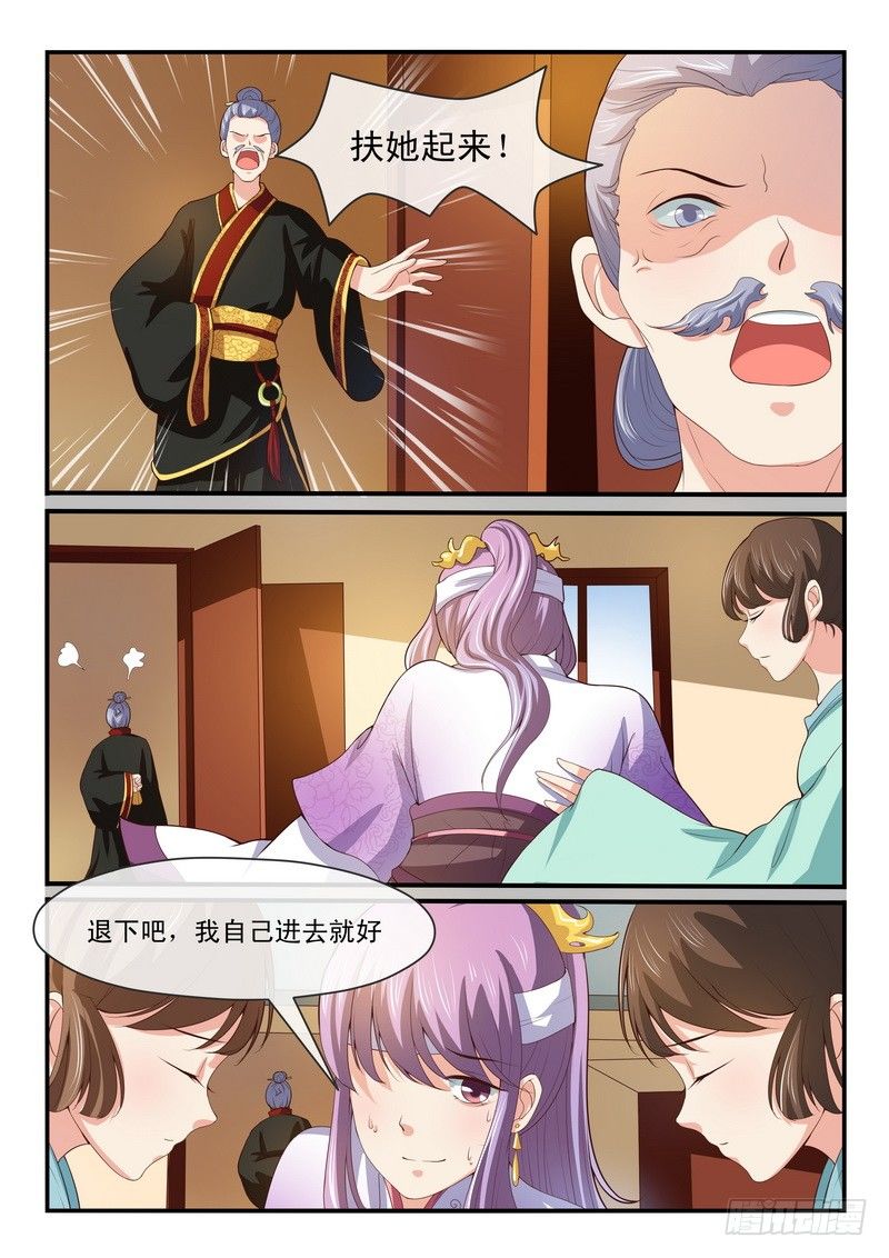 第22话7