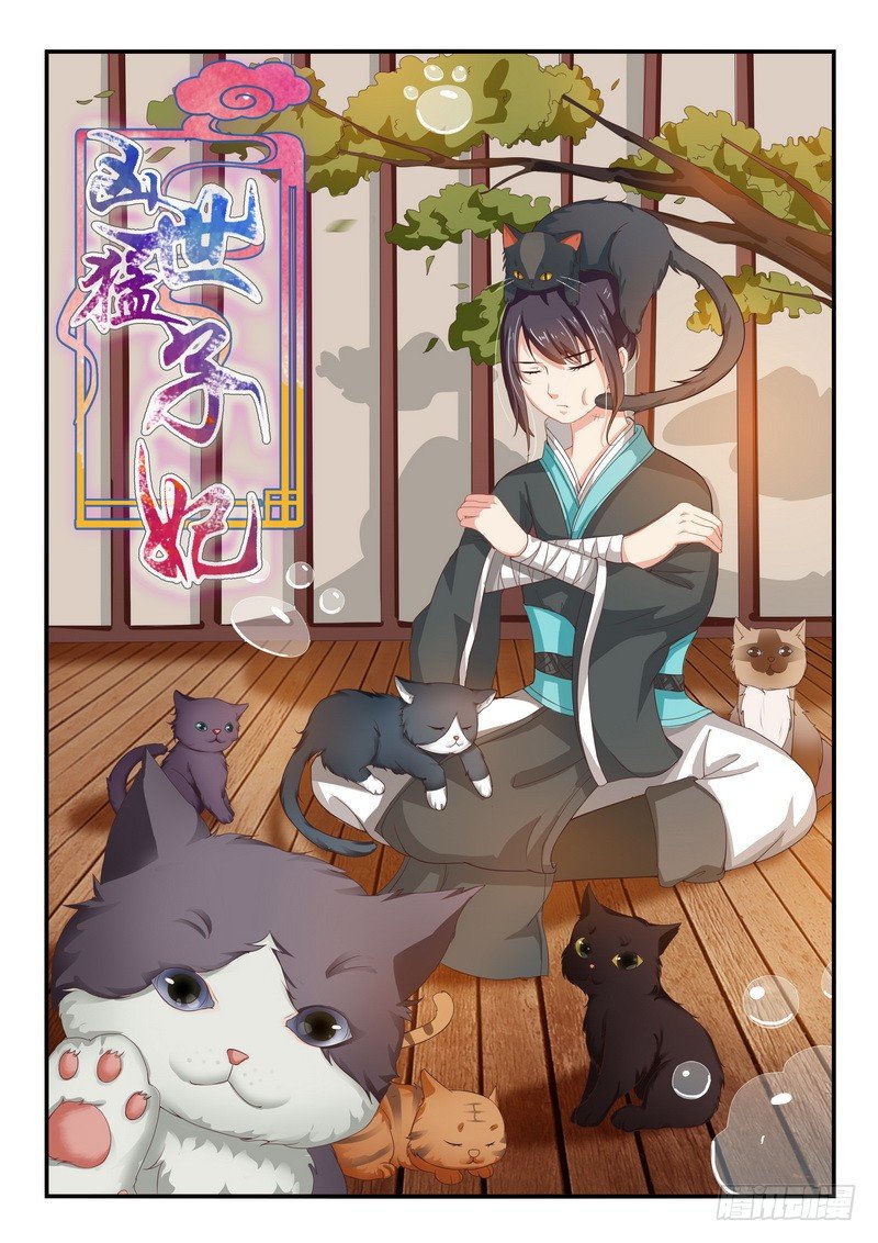 第24话0