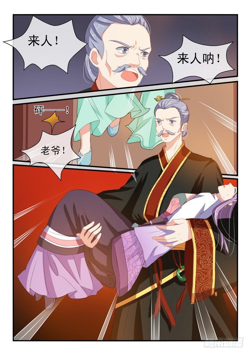 第24话1