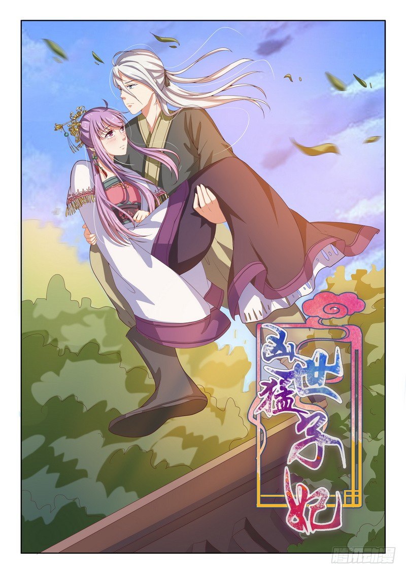 第26话0