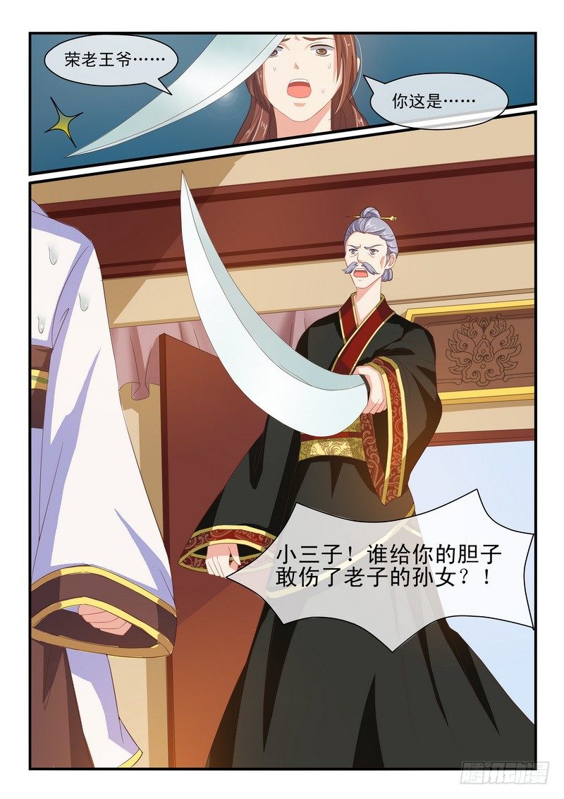 第26话1