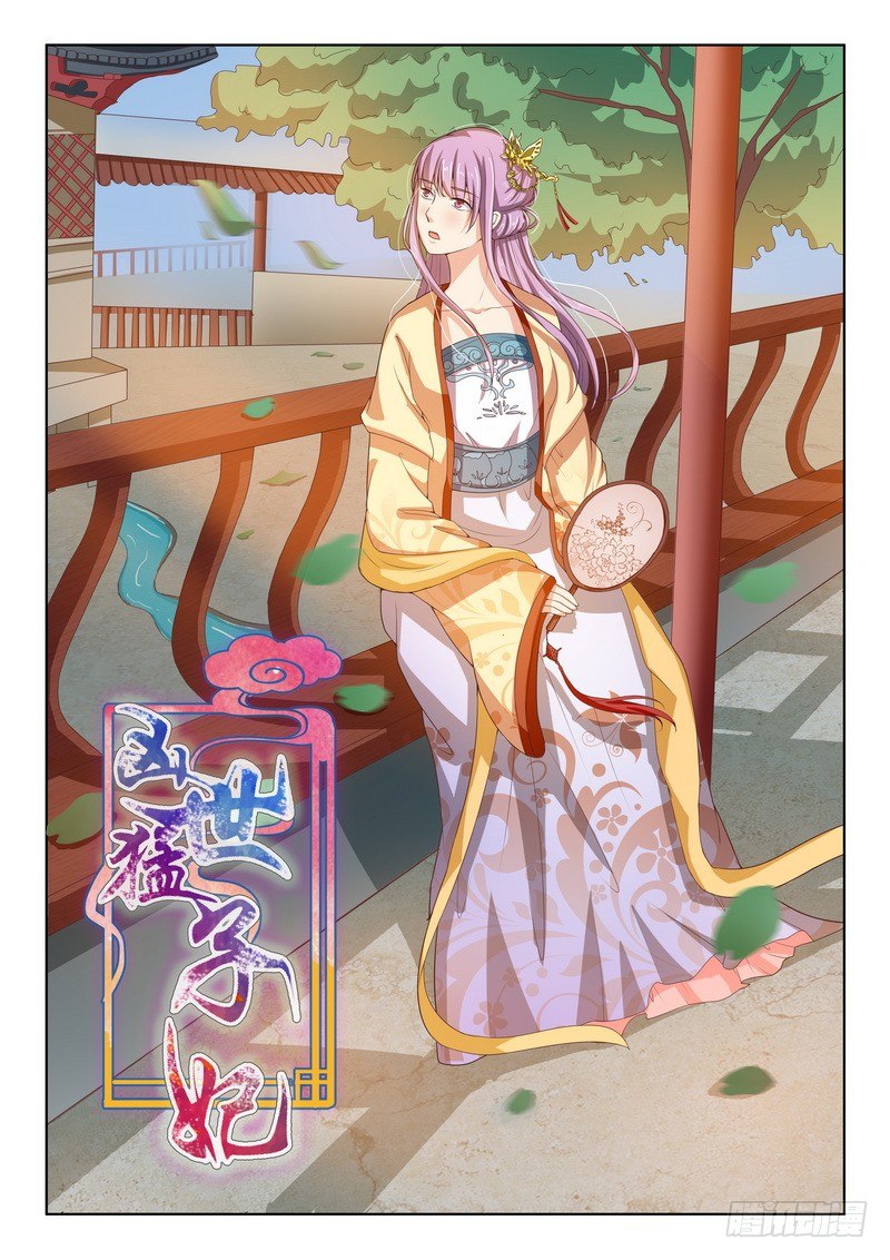 第27话0