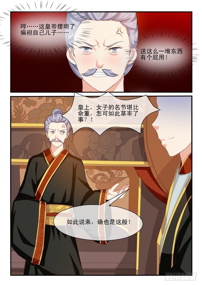 第27话1