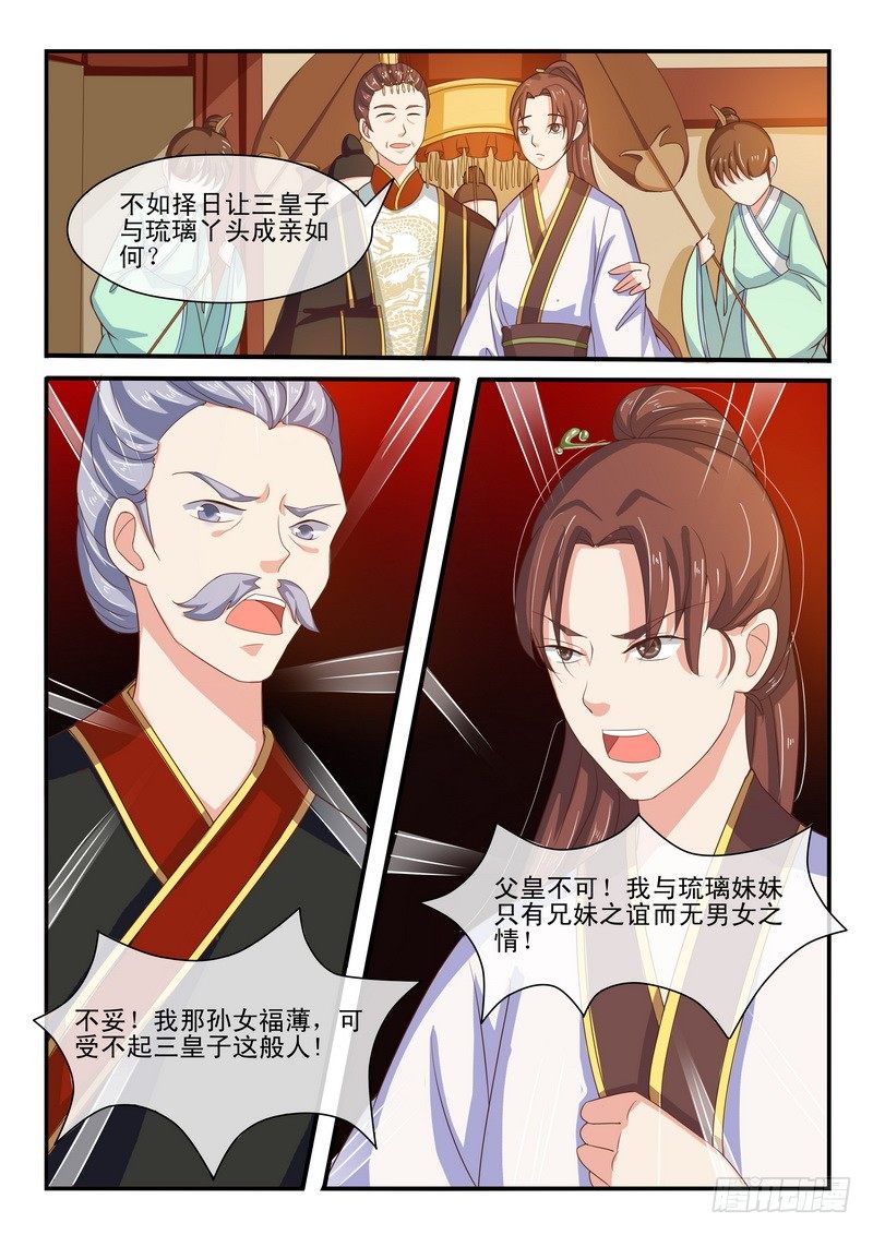 第27话2