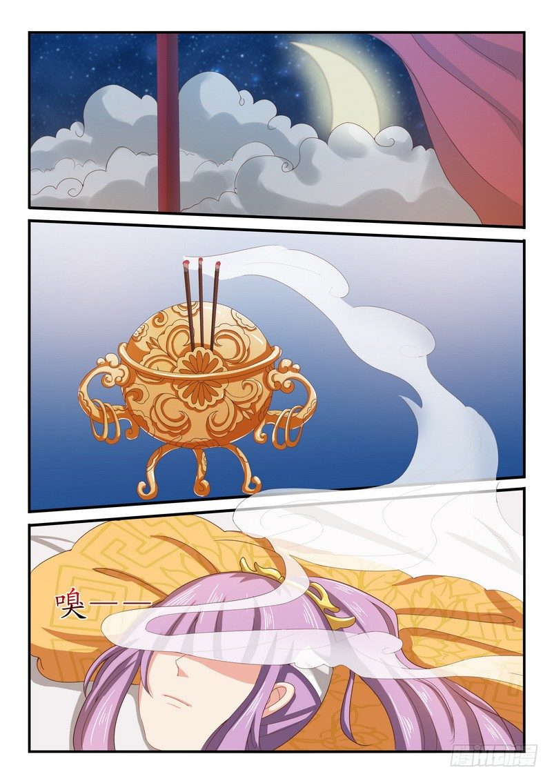 第28话4