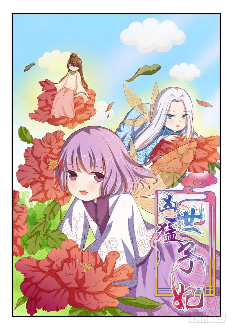 第29话0
