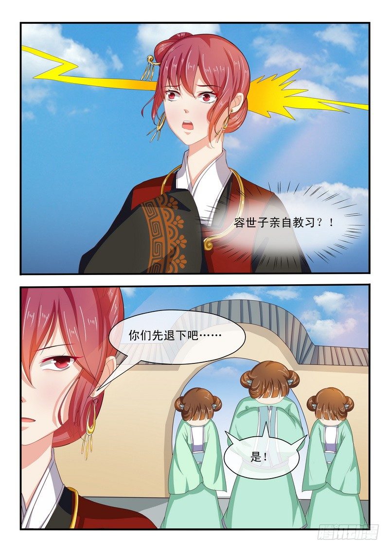 第35话1