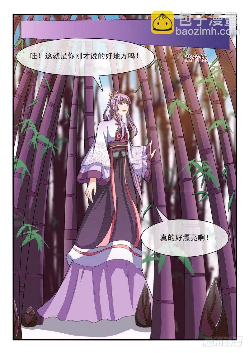 第35话5