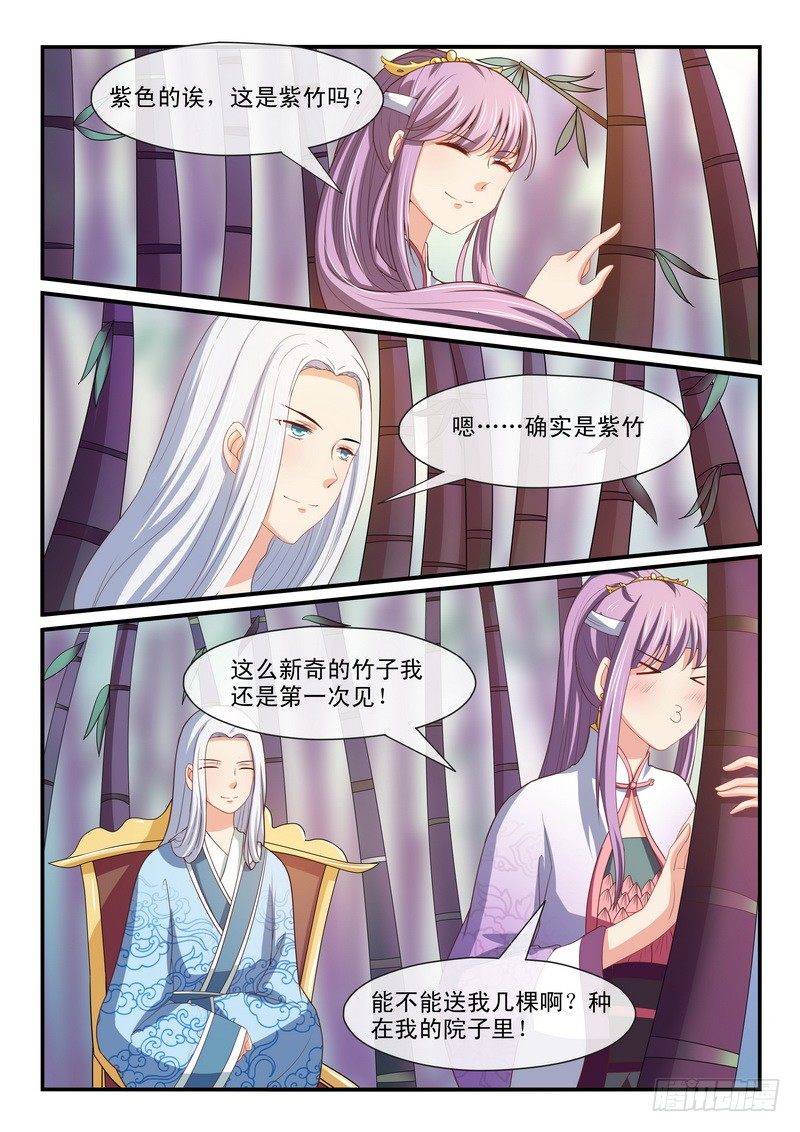 第35话6