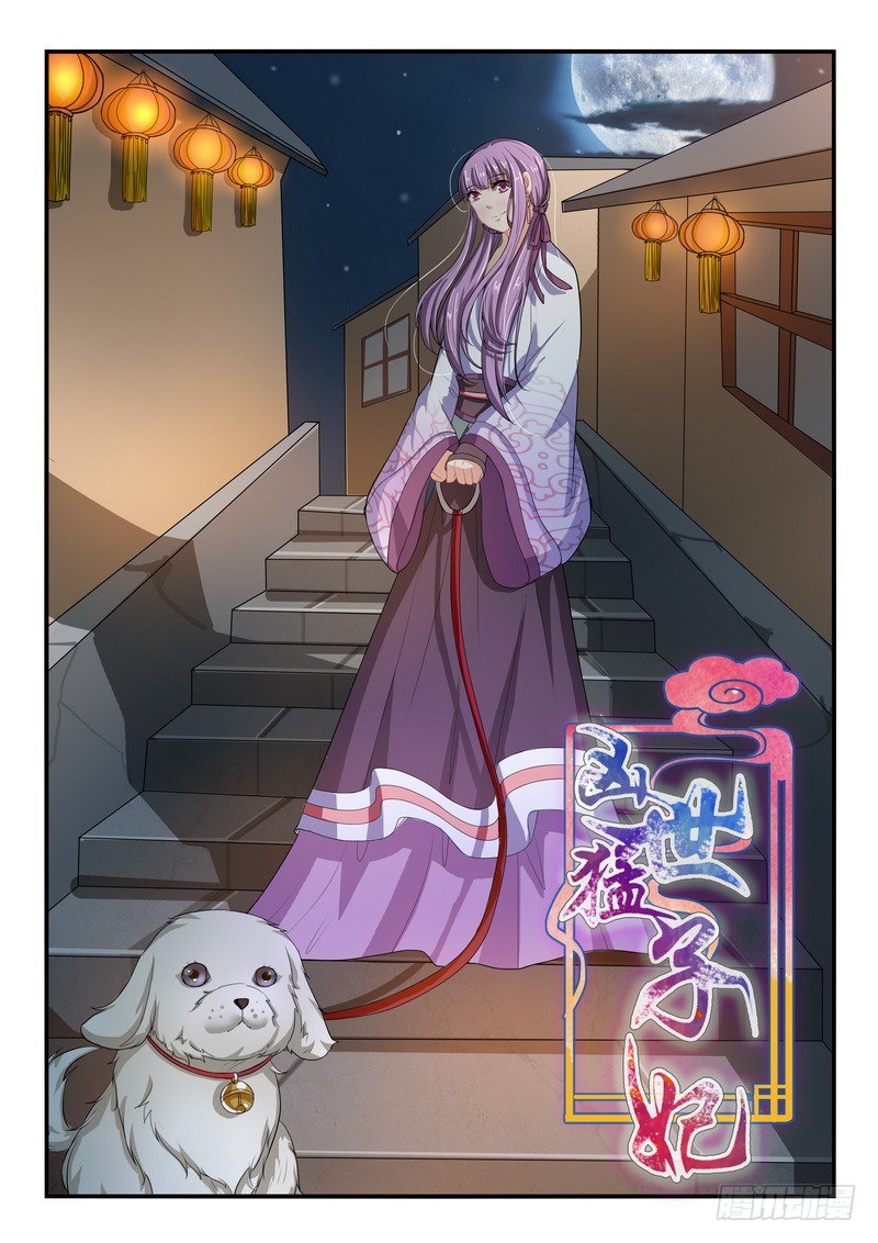 第36话0