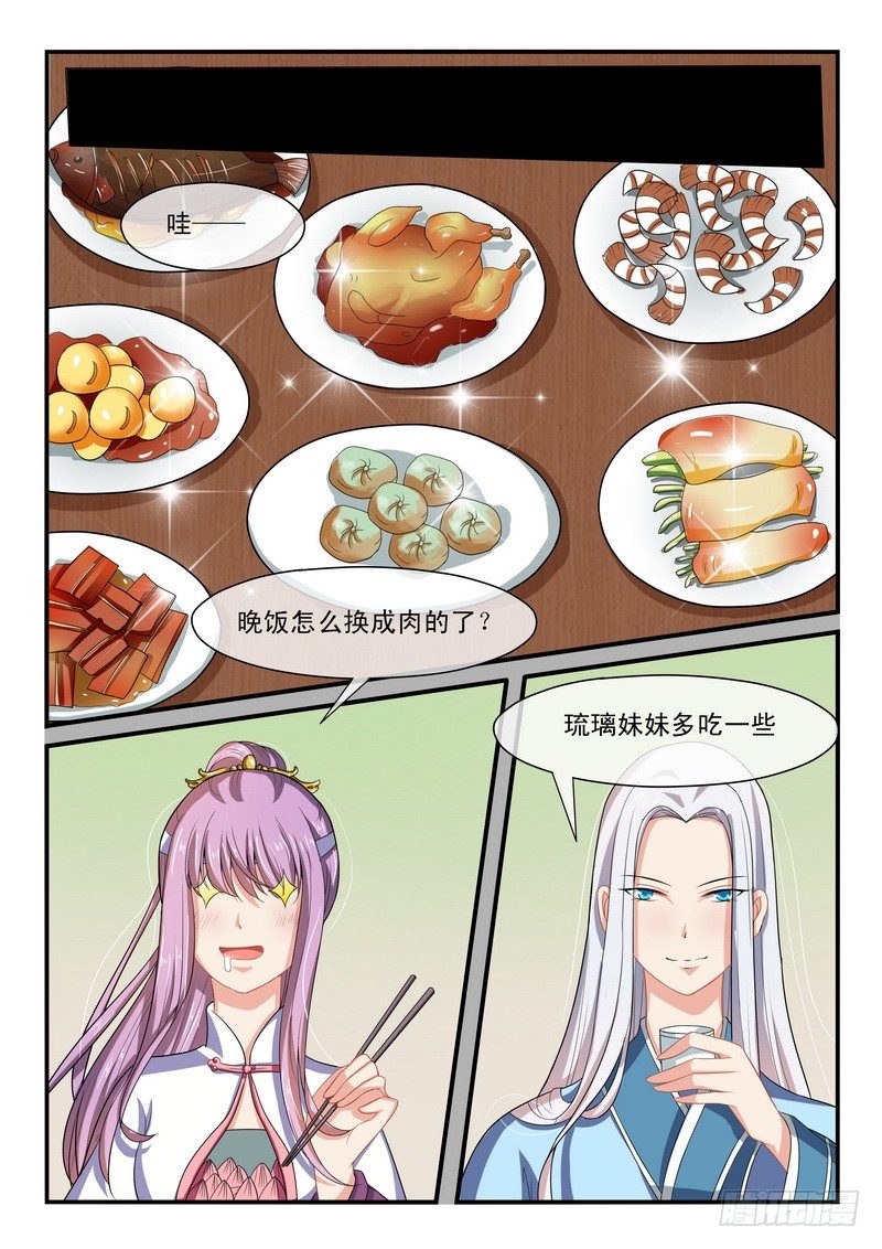 第36话1