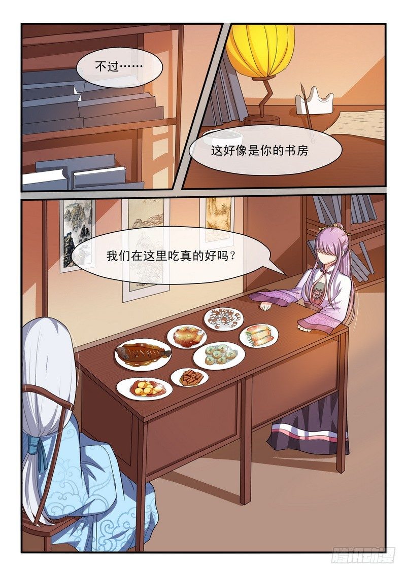 第36话2