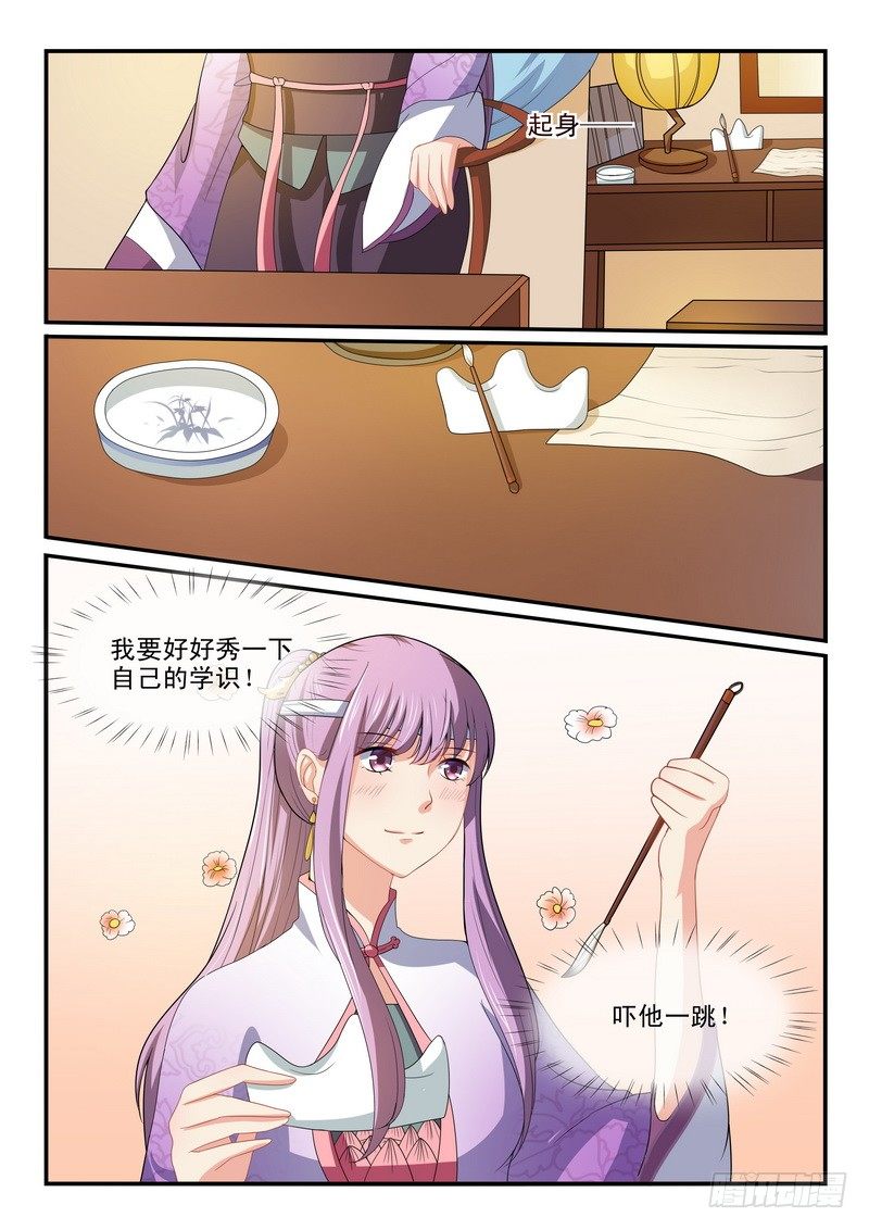 第36话6