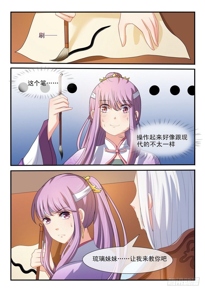 第36话8
