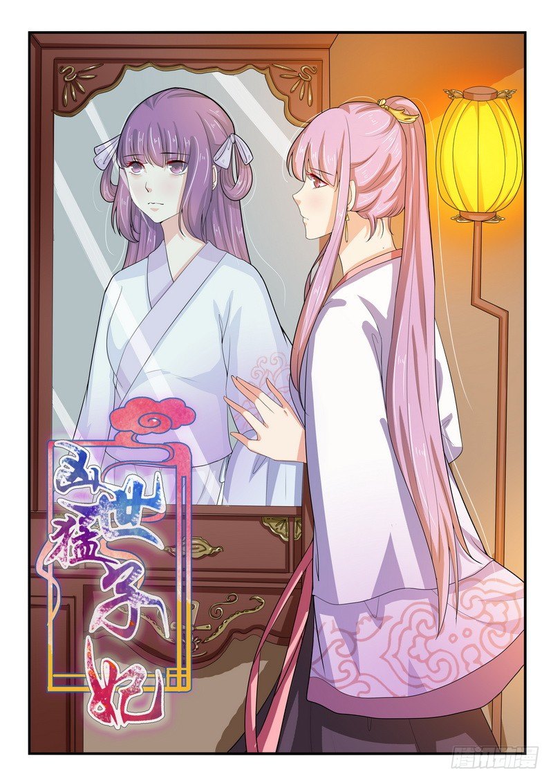 第40话0